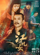 好逼天天操